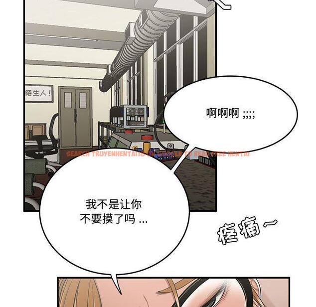 查看漫画流言 - 第18话 - sayhentaiz.net中的776150图片