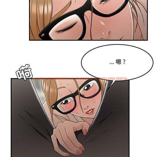 查看漫画流言 - 第18话 - sayhentaiz.net中的776151图片