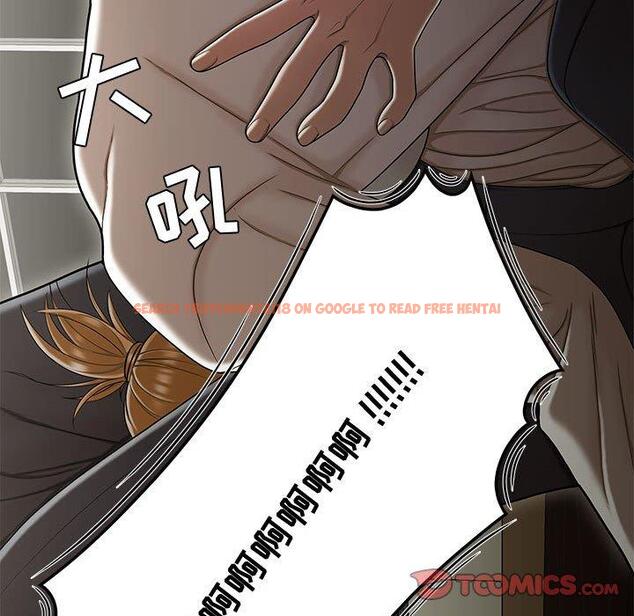 查看漫画流言 - 第18话 - sayhentaiz.net中的776154图片