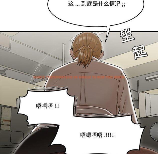 查看漫画流言 - 第18话 - sayhentaiz.net中的776156图片
