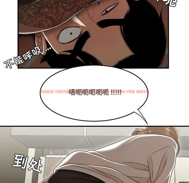 查看漫画流言 - 第18话 - sayhentaiz.net中的776158图片
