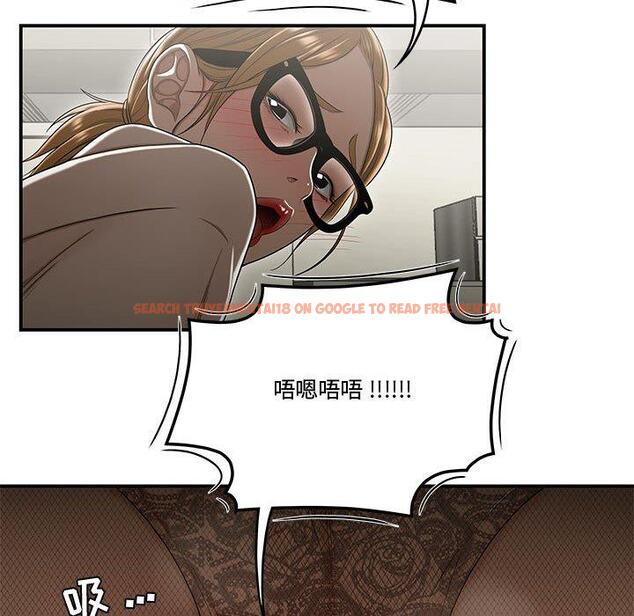 查看漫画流言 - 第18话 - sayhentaiz.net中的776160图片