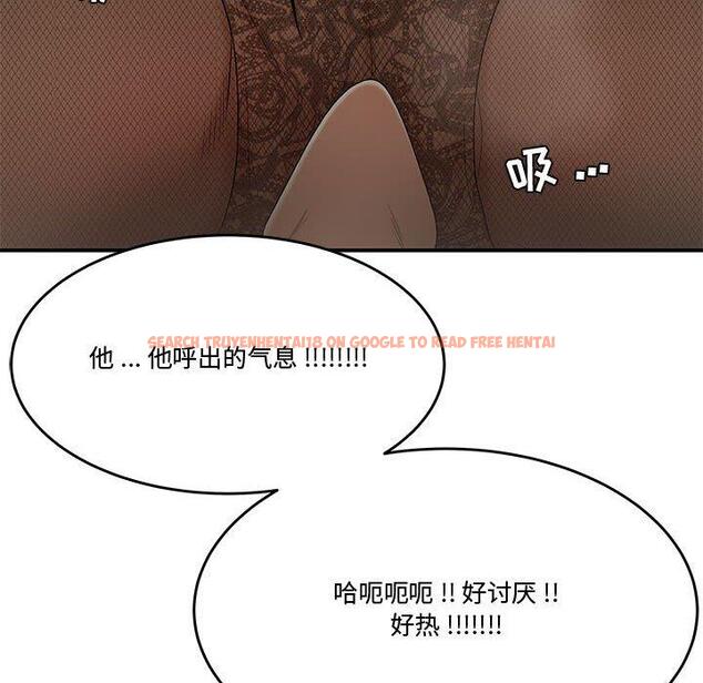 查看漫画流言 - 第18话 - sayhentaiz.net中的776161图片