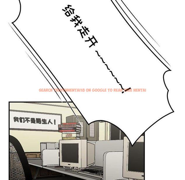 查看漫画流言 - 第18话 - sayhentaiz.net中的776163图片