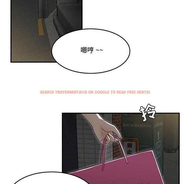 查看漫画流言 - 第18话 - sayhentaiz.net中的776166图片