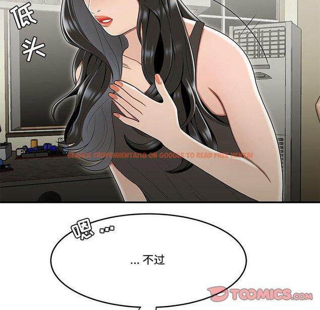查看漫画流言 - 第18话 - sayhentaiz.net中的776170图片