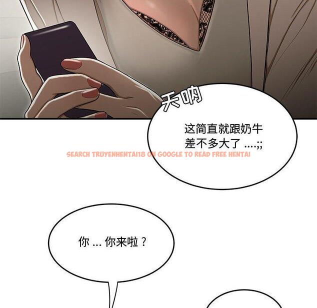 查看漫画流言 - 第18话 - sayhentaiz.net中的776172图片