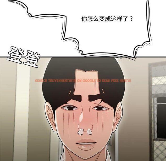 查看漫画流言 - 第18话 - sayhentaiz.net中的776174图片