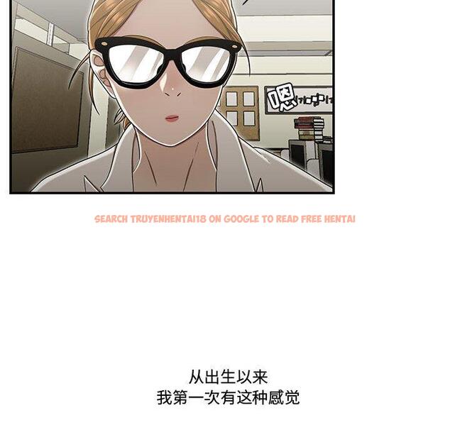 查看漫画流言 - 第18话 - sayhentaiz.net中的776177图片