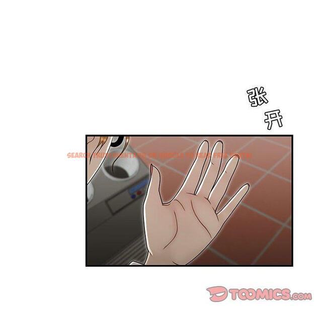 查看漫画流言 - 第18话 - sayhentaiz.net中的776178图片