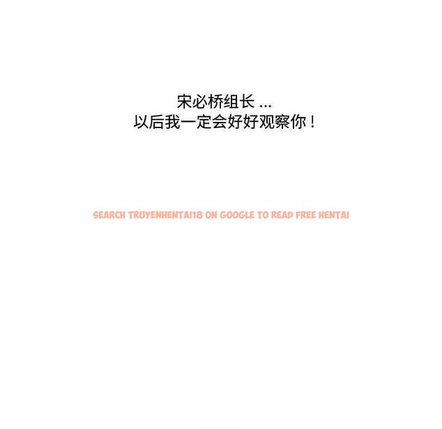 查看漫画流言 - 第18话 - sayhentaiz.net中的776181图片