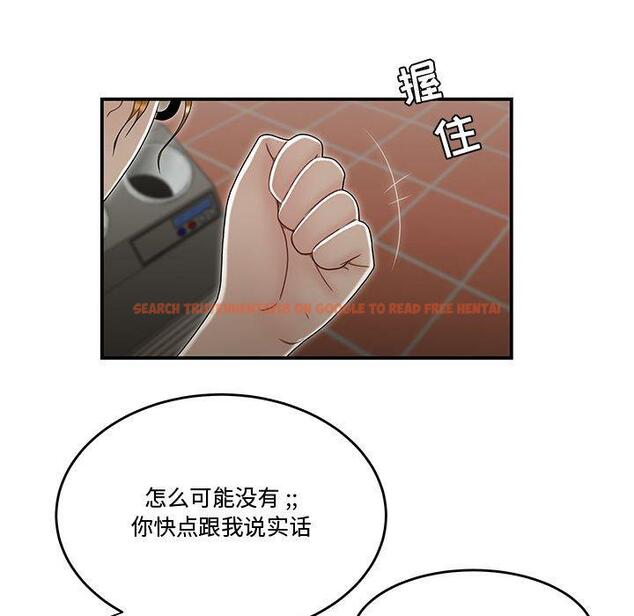 查看漫画流言 - 第19话 - sayhentaiz.net中的776187图片