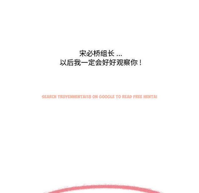 查看漫画流言 - 第19话 - sayhentaiz.net中的776189图片