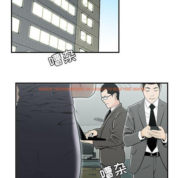 查看漫画流言 - 第19话 - sayhentaiz.net中的776193图片