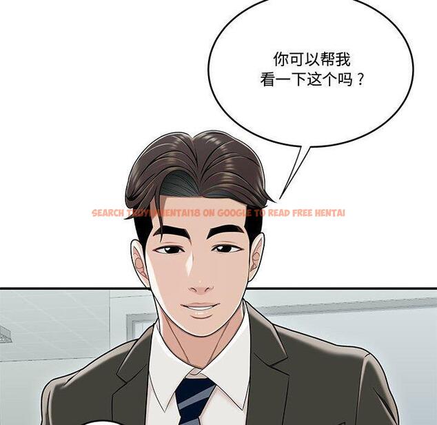 查看漫画流言 - 第19话 - sayhentaiz.net中的776199图片