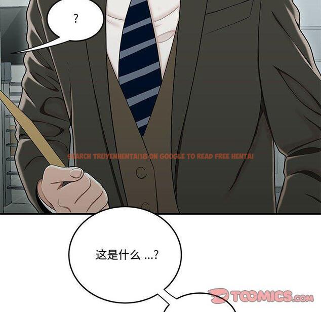 查看漫画流言 - 第19话 - sayhentaiz.net中的776200图片