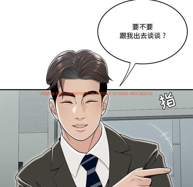 查看漫画流言 - 第19话 - sayhentaiz.net中的776203图片