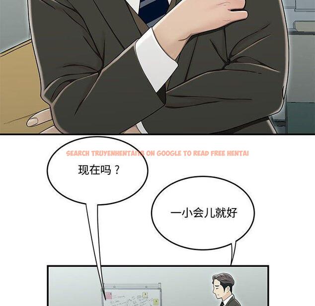 查看漫画流言 - 第19话 - sayhentaiz.net中的776204图片