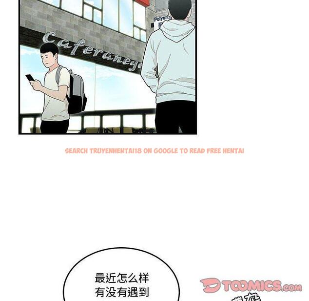 查看漫画流言 - 第19话 - sayhentaiz.net中的776208图片