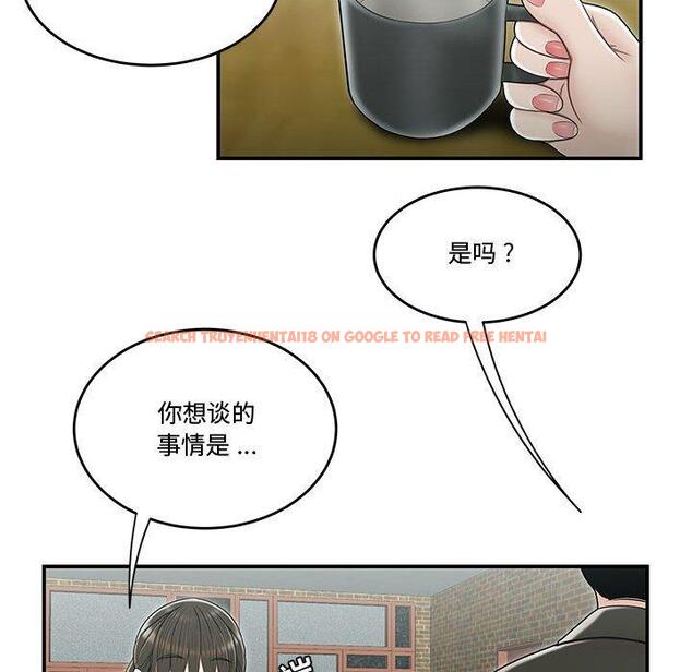 查看漫画流言 - 第19话 - sayhentaiz.net中的776210图片