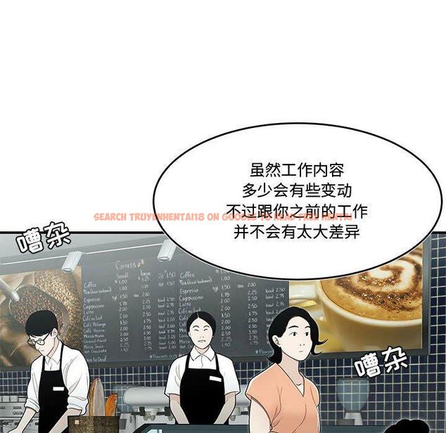 查看漫画流言 - 第19话 - sayhentaiz.net中的776214图片