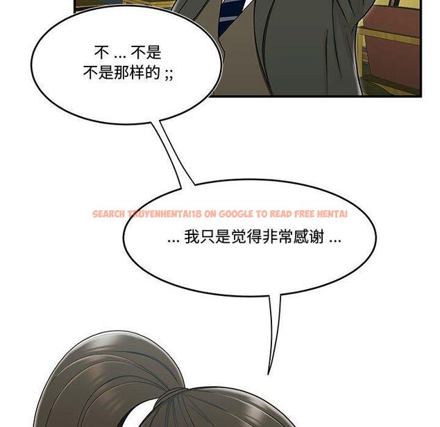 查看漫画流言 - 第19话 - sayhentaiz.net中的776218图片
