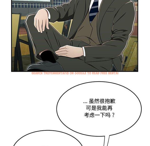 查看漫画流言 - 第19话 - sayhentaiz.net中的776222图片
