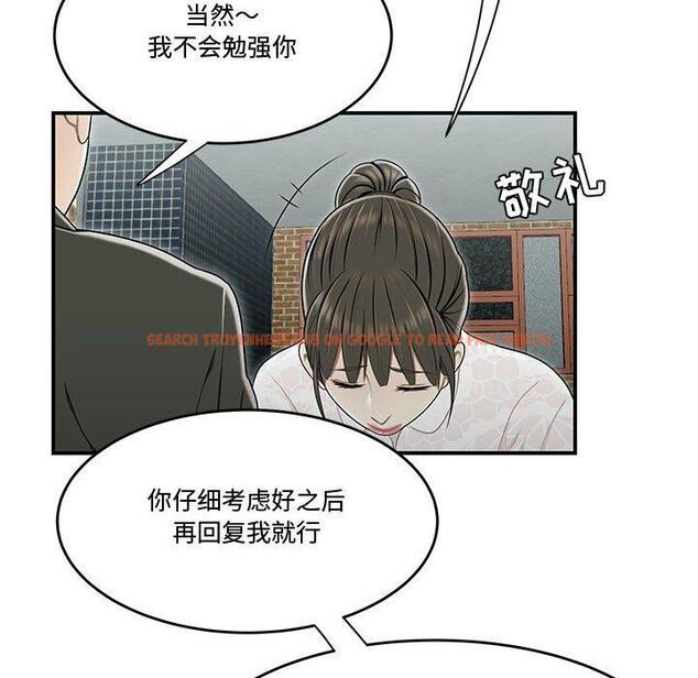 查看漫画流言 - 第19话 - sayhentaiz.net中的776223图片