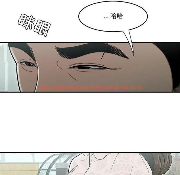 查看漫画流言 - 第19话 - sayhentaiz.net中的776225图片