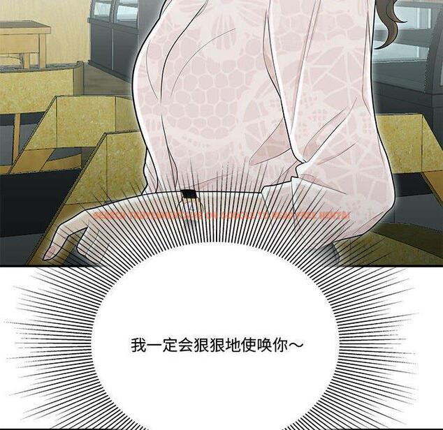 查看漫画流言 - 第19话 - sayhentaiz.net中的776226图片