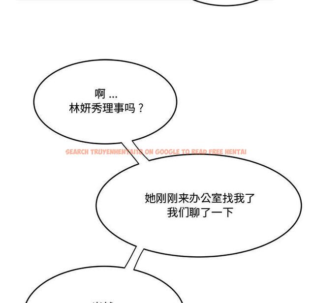 查看漫画流言 - 第19话 - sayhentaiz.net中的776231图片