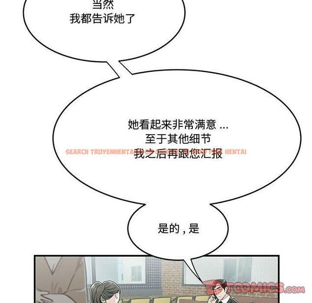 查看漫画流言 - 第19话 - sayhentaiz.net中的776232图片