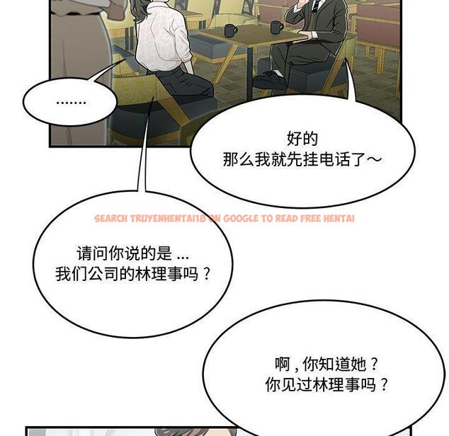 查看漫画流言 - 第19话 - sayhentaiz.net中的776233图片