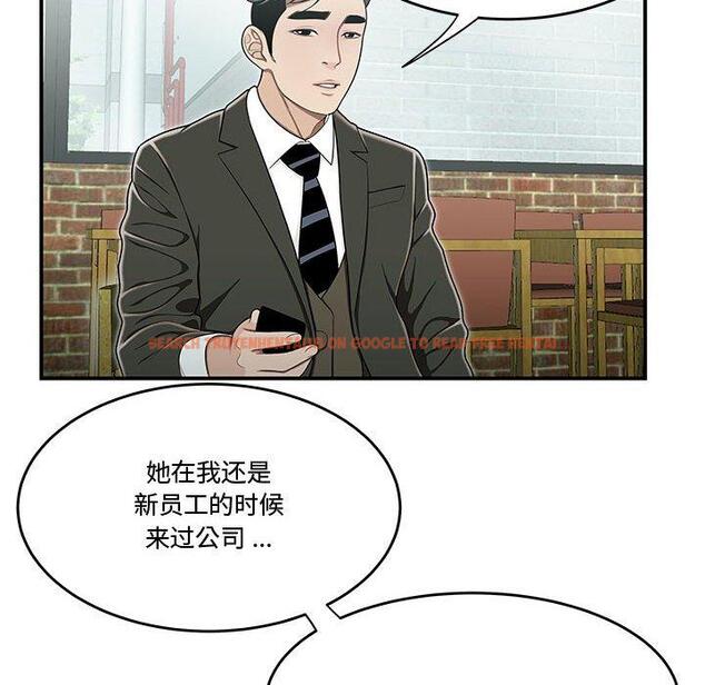 查看漫画流言 - 第19话 - sayhentaiz.net中的776234图片