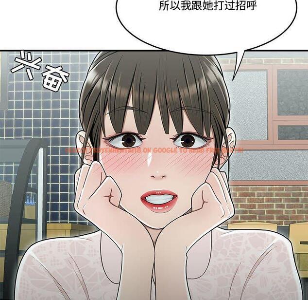 查看漫画流言 - 第19话 - sayhentaiz.net中的776235图片