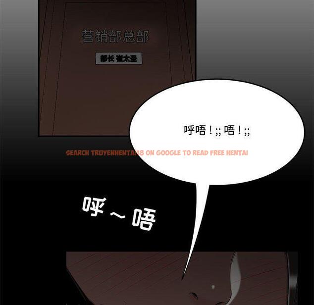 查看漫画流言 - 第19话 - sayhentaiz.net中的776241图片