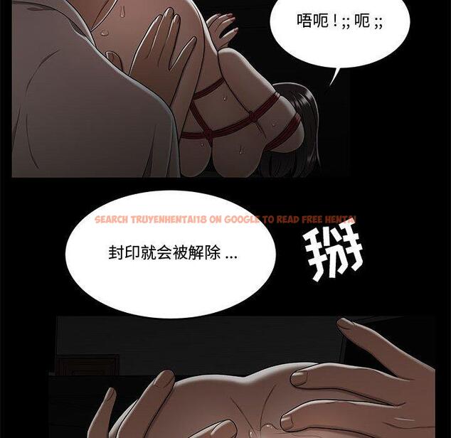 查看漫画流言 - 第19话 - sayhentaiz.net中的776251图片