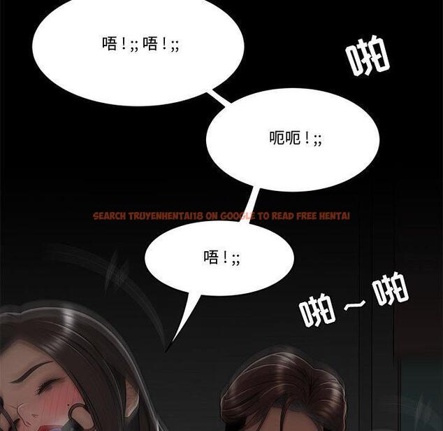 查看漫画流言 - 第19话 - sayhentaiz.net中的776255图片