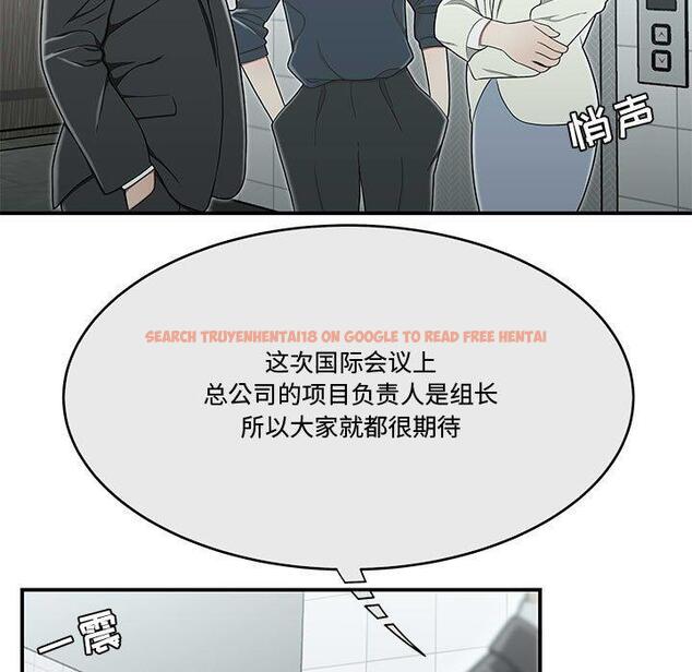 查看漫画流言 - 第19话 - sayhentaiz.net中的776266图片