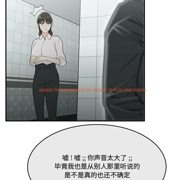 查看漫画流言 - 第19话 - sayhentaiz.net中的776267图片