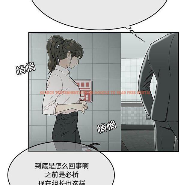 查看漫画流言 - 第19话 - sayhentaiz.net中的776268图片