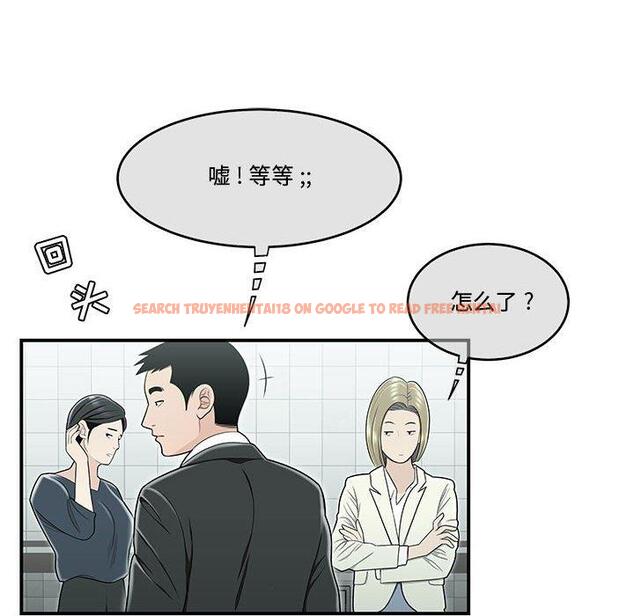 查看漫画流言 - 第19话 - sayhentaiz.net中的776271图片