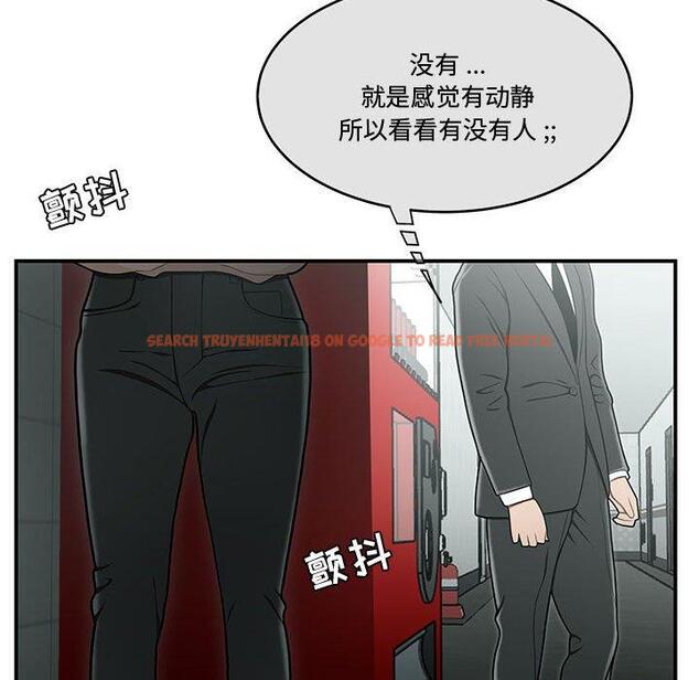 查看漫画流言 - 第19话 - sayhentaiz.net中的776273图片