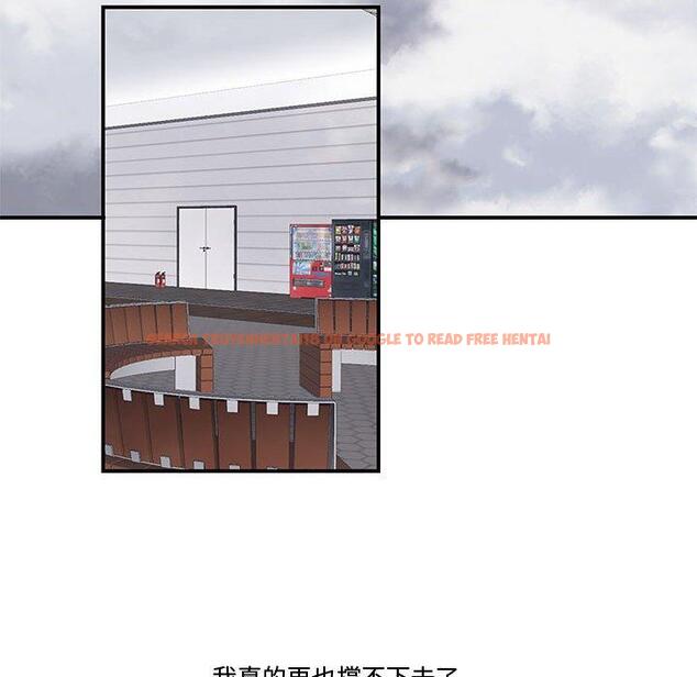 查看漫画流言 - 第19话 - sayhentaiz.net中的776278图片