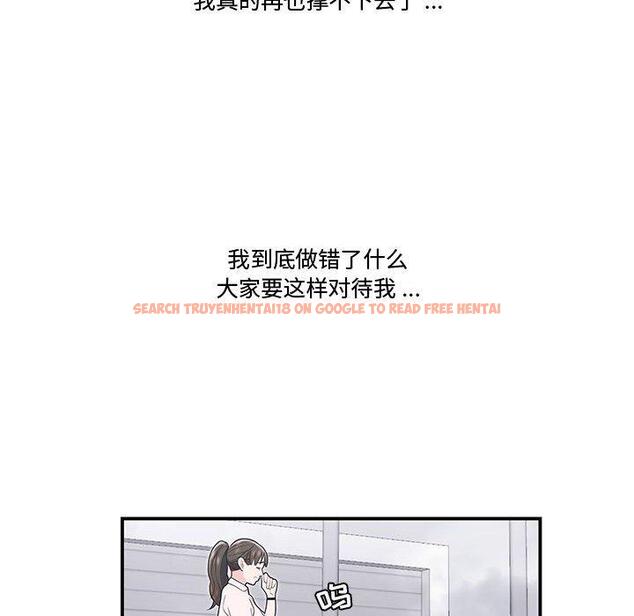 查看漫画流言 - 第19话 - sayhentaiz.net中的776279图片
