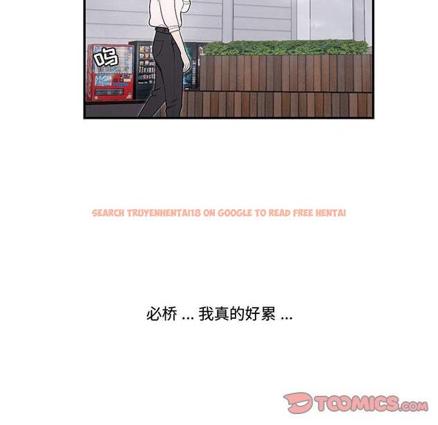 查看漫画流言 - 第19话 - sayhentaiz.net中的776280图片