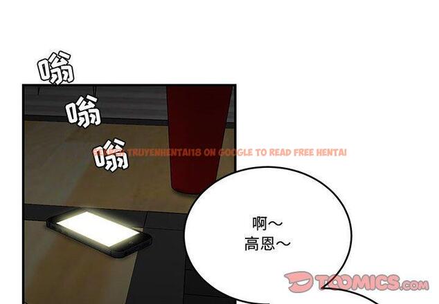 查看漫画流言 - 第20话 - sayhentaiz.net中的776292图片