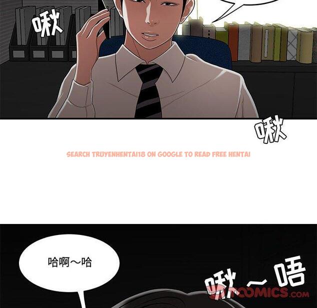 查看漫画流言 - 第20话 - sayhentaiz.net中的776296图片