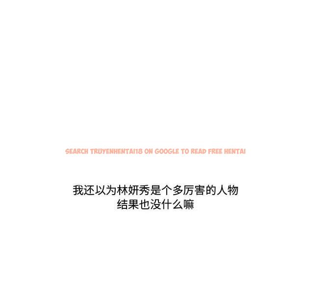 查看漫画流言 - 第20话 - sayhentaiz.net中的776301图片