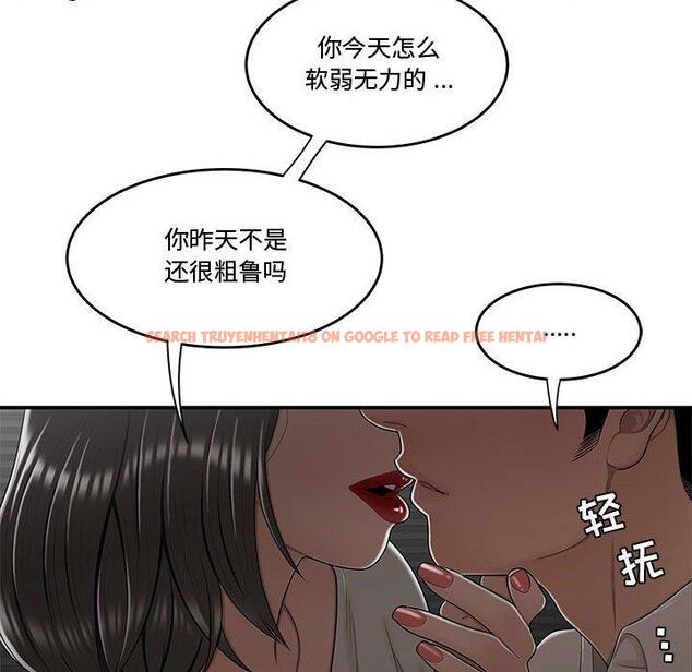 查看漫画流言 - 第20话 - sayhentaiz.net中的776303图片